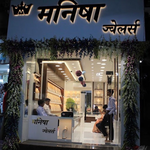 Manisha Jeweller kalyan Store Outside View