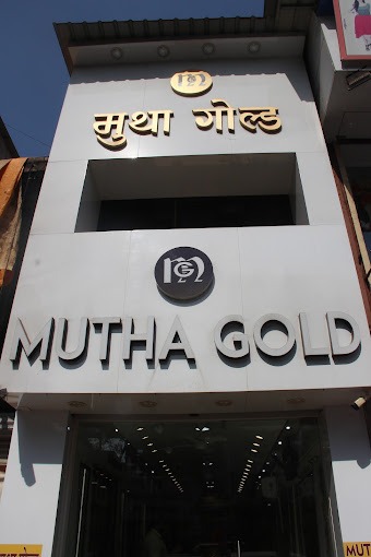 Mutha Jewellers Outside View